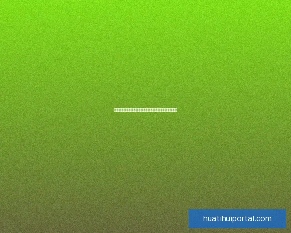 华体会聚焦欧冠赛事精彩瞬间全面解析球队对决与赛程走势