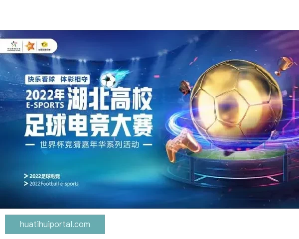 世界杯精彩赛事比分竞猜平台助你精准预测获胜机会