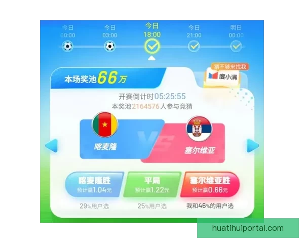 世界杯精彩赛事尽在掌握，立即下载官方竞猜APP体验