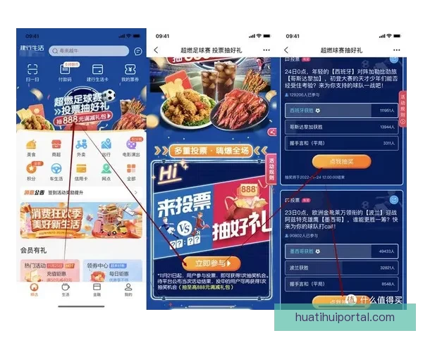 热门世界杯竞猜平台推荐及玩法解析全攻略