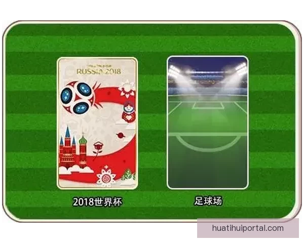 世界杯竞猜投注策略揭秘助你精准预测比赛结果提高中奖几率