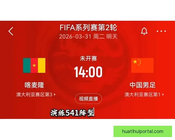 世界杯赛事竞猜预测分析全面解读 各队实力与战术走势深度剖析
