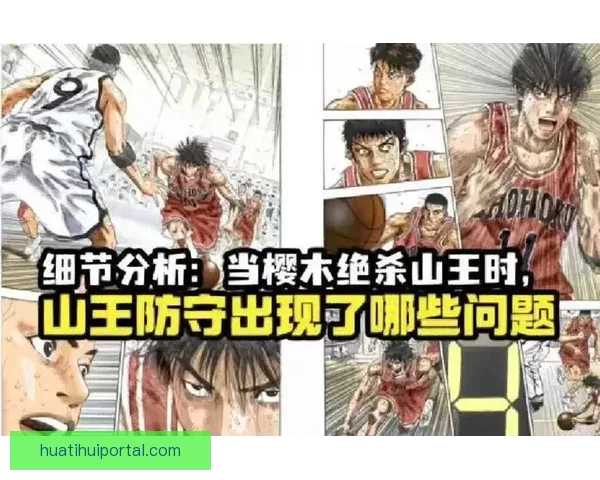 文班揭秘:不仅篮球高手还对流星暗物质充满无限好奇 文班揭秘:不仅篮球高手还对流星暗物质充满无限好奇
